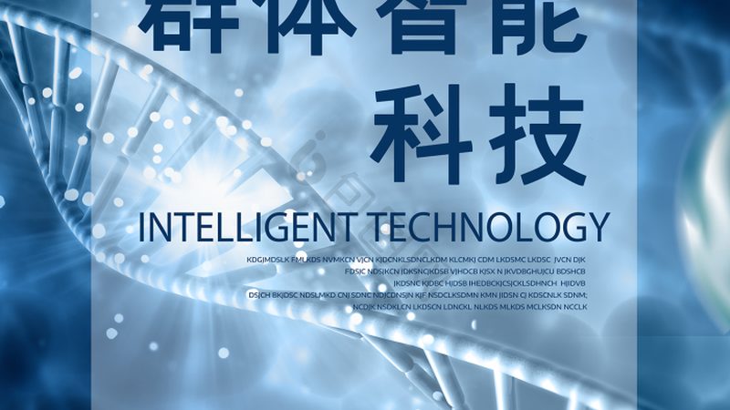 治疗性单克隆抗体定制：揭秘定制化药物的研发奥秘