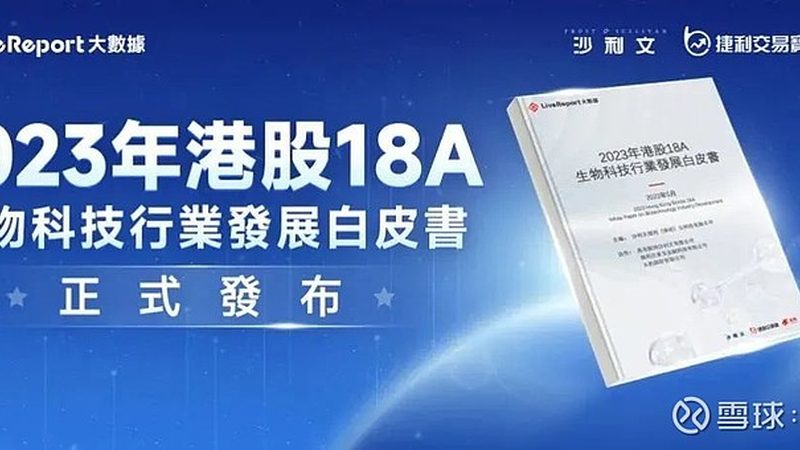 悬浮细胞培养瓶规格：揭秘其选择背后的关键因素
