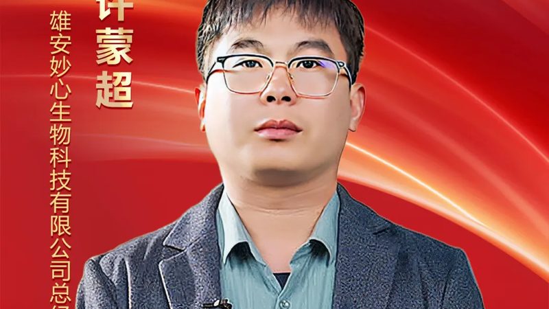 一次性细胞培养瓶材质分类：关键特性与选择指南